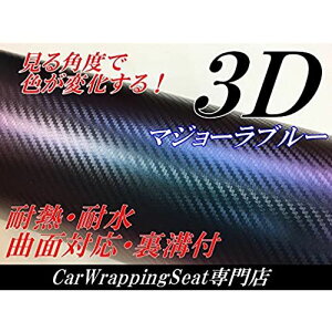 3DJ[{V[g}W[u[ 152cm×30cm J[bsOV[g 