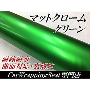 �J�[���b�s���O�V�[�g152cm×30cm�A���������b�L �O���[�� �}�b�g�N���[�����b�L �A�C�X�n