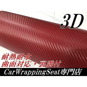 3DJ[{V[gCbh 152cm×30cm J[bsOV[g