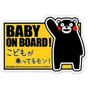 くまモン の しかく 型 カー マグネット / BABY ON BOARD ！ こども が 乗ってる モン！ / ゆるキャラ グランプリ 2011 1位獲得 熊本 県 の キャラクター / くまもん グッズ 通販