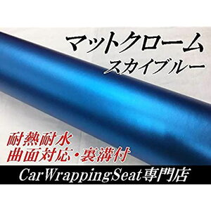 �J�[���b�s���O�V�[�g152cm×30cm�A���������b�L �X�J�C�u���[ �}�b�g�N���[�����b�L �A�C�X�n