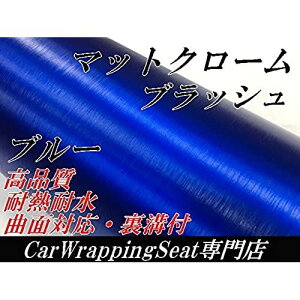 J[bsOV[g iACXA~ubV152cm×30cm u[ ubVh