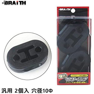 g^ jbT XYL }t[O }t[n[hubV ėp 2 a10 BG-903 uCX/BRAiTH