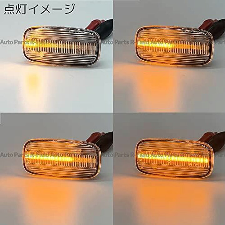 高品質】 R33 R34スカイラインGT-R対応 WC34ステージア C35ローレル Y33シーマ他 ニッサン用クリアサイドマーカー SMN-01C discoversvg.com 高品質】 R33 R34スカイラインGT-R対応 WC34ステージア C35ローレル Y33シーマ他 ニッサン用クリアサイドマーカー SMN-01C discoversvg.com