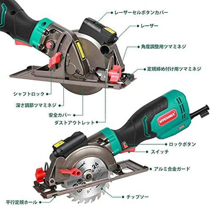 楽天市場】丸のこ HYCHIKA 電気マルノコ 替刃6枚入 刃径125mm/115mm 