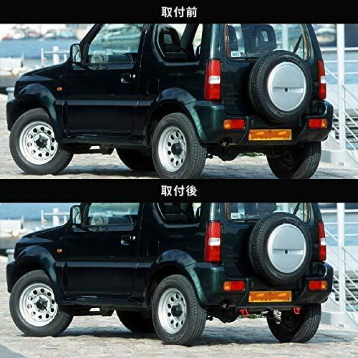 楽天市場】スズキジムニー ヒッチメンバー フルセット ジムニーシエラ 