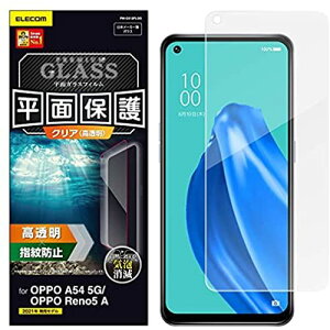 GR OPPO Reno5 A/OPPO A54 5G KXtB 0.33mm PM-O212FLGG NA