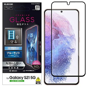 GR Galaxy S21 5G KXtB tJo[ t[t u[CgJbg ubN PM-G211FLGFRBLB