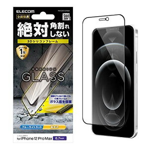 GR iPhone 12 Pro Max tB KX  0.33mm u[CgJbg ubN PM-A20CFLGFSBLB