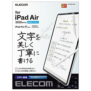 GR iPad Air 10.9C` (4 2020N) tB ̂悤ȕ`Sn y[p[eNX` p ^Cv ˖h~ TB-A20MFLAPNH p