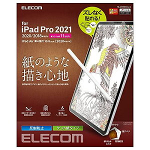 GR iPad Air 10.9 C` (4 / 2020N) iPad Pro 11C` (3 / 2021N)(2 / 2020N)(1 / 2018N) tB ̂悤ȕ`Sn ...