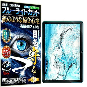 �y�u���[���C�g�J�b�g ���̂悤�ȕ`���S�n ���₷���zLenovo IdeaPad Duet Chromebook �t�B����Lenovo IdeaPad Duet Chromebook �y�[�p�[ �� ���o �t�B���� ...