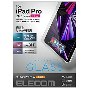 GR iPad Pro 11 3 2021N tیtB AKX 0.33mm TB-A21PMFLGG
