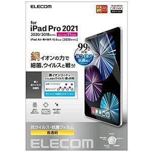 GR iPad Pro 11 C` (3/2021N) tیtB RہERECX TB-A21PMFLVG NA