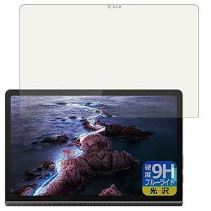 PDAH[ Lenovo Yoga Tab 11 9Hdx[u[CgJbg] ی tB  {