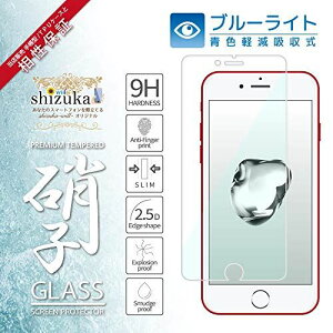 VYJEB(shizukawill) iPhone7 p ڂɗD u[CgJbg tB {Ɏq dx9H ϏՌ KXtB NippaА  vY}n tbfR[eBO hw