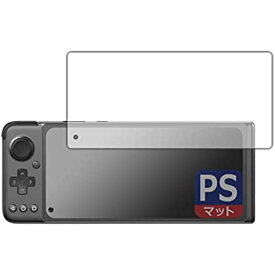 PDA工房 GPD XP 用 PerfectShield 保護 フィルム 反射低減 防指紋 日本製