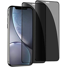 iPhone11 Pro Max/Xs Max ガラスフィルム 覗き見防止 フイルム 強化ガラス プライバシー アイフォン11 プライバシー防止系列 【ケースに干渉しない】 全面保護 保護フィルム iPhone11 Pro Max / Xs Max