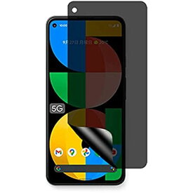 For Google Pixel 5A 5G フィルム 覗き見防止 AnnhanT TPU フィルム 液晶保護フィルム 24時間自動修復技術 高透過率 柔軟性TPU制 貼り付け簡単 Google Pixel 5A 5G