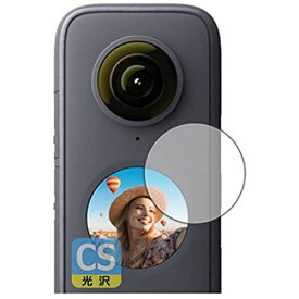 PDA工房 Insta360 ONE X2 Crystal Shield 保護 フィルム [液晶用] 光沢 日本製