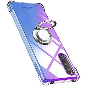 Xperia 5 III ケース リング クリア TPU シリコン リング付き 薄型 グラデーション色 ケース 軽量シリコン 耐衝撃 スマホケース 指紋防止 360回転 車載ホルダー対応 一体型 人気 パープルブルー