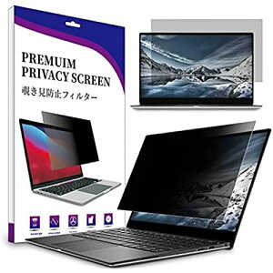 Niboow 12.5�C���` 16:9�p �y�`�����h�~�t�B���^�[�z �t���ی�t�B���� �̂������h�~ ���˖h�~ UV�J�b�g �u���[���C�g�J�b�g �A���`�O���A �X�N���b�`�h�~ �C���X�g�[���ȒP �v���C�o�V�[�t�B��