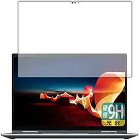 PDA工房 ThinkPad X1 Yoga Gen 6 (2021モデル) 9H高硬度[光沢] 保護 フィルム 日本製