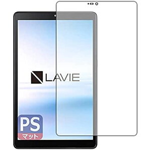 PDAH[ LAVIE T8 T0875/CAS T0855/CAS TAB08/H02 (8^ChE2021N8f) PerfectShield ی tB [Oʗp] ˒ጸ hw {