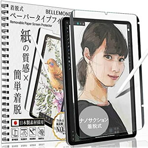 �x�������h ���E�� �i�m�T�N�V�����^�C�v �y�[�p�[ �� ���C�N �t�B���� �V�^ iPad mini ��6���� 2021�N �P���g���̂悤�ȕ`���S�n �ی�t�B���� ���˖h�~ �A�C�p�b�h �A�C�p�b�h BELLEMOND �i�m�T�N