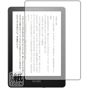 PDAH[ Kindle Paperwhite (11E2021N11f)p ɏ悤ȕ`Sn ی tB ˒ጸ { Kindle Paperwhite (11E2021N)