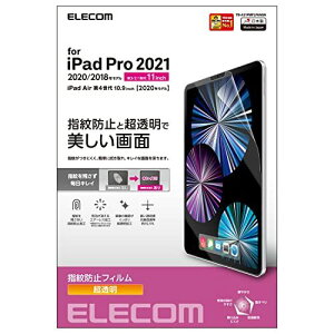 GR iPad Air 10.9 4 (2020N) Pro 11 3/2/1 (2021/2020/2018N) tB hw  n[hR[gH TB-A21PMFLFANGN 