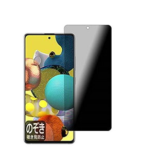 sumsung Galaxy A51 5G hR SC-54A AU SCG07 p `h~^Cv TPUtیtB Sʕی vCoV[ wh~ veN^[