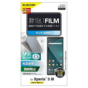 GR Xperia 5 III tB ʕی wh~ ˖h~ PM-X214FLF