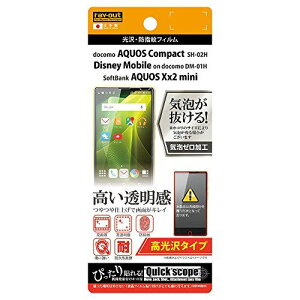 CEAEg AQUOS Compact SH-02H/ Disney Mobile on DM-01H/AQUOS Xx2 mini/AQUOS mini SH-M03 tB  RT-AQH2F/A1 wh~/ Pi