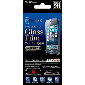 CEAEg iPhone SE/5s/5 KX tB tی 9H u[Cg \tLbgt RT-P11SFG/MK iPhone SE / 5s / 5 tBPi