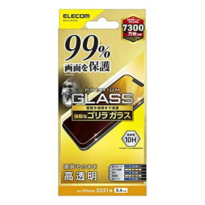 GR iPhone 13 mini/KXtB/Jo[99%/S/0.21mm