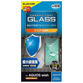 エレコム AQUOS wish (SHG06) ガラスフィルム セラミックコート PM-S212FLGC スタンダード