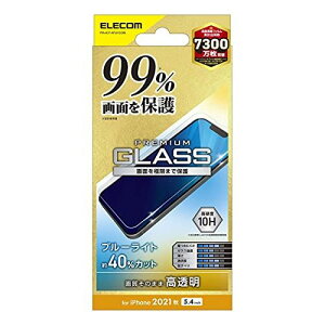 GR iPhone 13 mini/KXtB/Jo[99%/0.33mm
