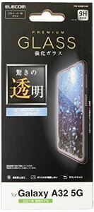 GR Galaxy A32 5G KXtB 0.33mm PM-G208FLGG NA