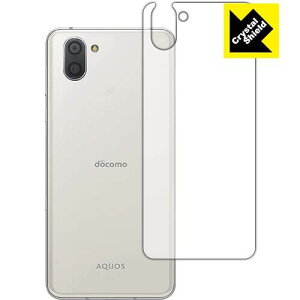 PDAH[ AQUOS R3 Crystal Shield ی tB [wʗp]  {