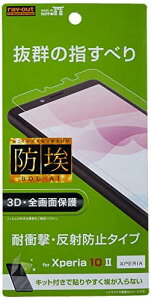 CEAEg Xperia 10 II tB TPU ˖h~ tJo[ Ռz NA RF-RXP10F/WZH