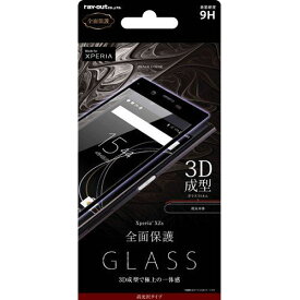 レイ・アウト Xperia XZs ガラスフィルム 9H 全面保護 光沢 0.33mm XZs 用/ブラック RT-RXZs G/RB フィルム単品 2_Xperia XZs