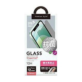 Premium Style iPhone 12 mini用 治具付き 抗菌液晶保護ガラス 覗き見防止 PG-20FGL08MB