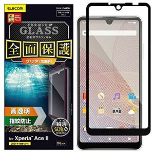 GR Xperia Ace II KXtB tJo[ 0.33mm ubN PM-X211FLGGRBK