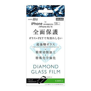 CEAEg iPhone 11 Pro _ChKXtB 3D 9H A~mVP[g Sʕی ˖h~\tgt[/ubN RF-P23FSG/DHB tBPi