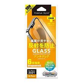 PGA PG-21PGL02AG 液晶保護ガラス アンチグレア〔iPhone 13 Pro Max用〕