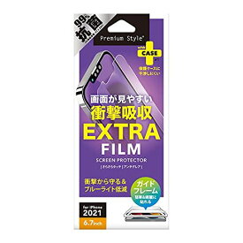 PGA PG-21PSF04 液晶保護フィルム 衝撃吸収EX/アンチグレア〔iPhone 13 Pro Max用〕