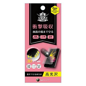 oEg iPhone2017tfBXvCpE^tB NA BHI17PC008