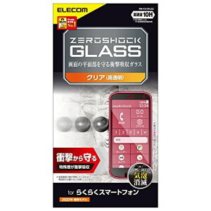 GR 炭炭X}[gtHiF-52Bj KXtB ZEROSHOCK PM-F213FLGZ