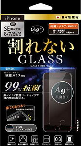 NATURALdesign iPhoneSE(2)/iPhone8/7/6s/6pRۃKXt@Co[t bL/OA0.3mm iPhoneSE(2)/8/7/6s/6